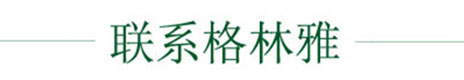 聯係香蕉在线播放
