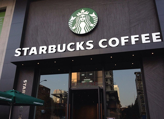 香蕉在线播放工程案例之星巴克咖啡店