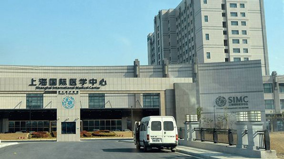 香蕉在线播放防火板工程案例之上海國際醫學中心